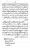 Yazeed-Akhabir-Ulama-Ahle-Sunnat-Deoband-ki-Nazar-Mein_page-0056