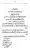 Yazeed-Akhabir-Ulama-Ahle-Sunnat-Deoband-ki-Nazar-Mein_page-0057