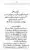 Yazeed-Akhabir-Ulama-Ahle-Sunnat-Deoband-ki-Nazar-Mein_page-0058