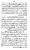 Yazeed-Akhabir-Ulama-Ahle-Sunnat-Deoband-ki-Nazar-Mein_page-0059