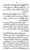 Yazeed-Akhabir-Ulama-Ahle-Sunnat-Deoband-ki-Nazar-Mein_page-0064