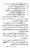 Yazeed-Akhabir-Ulama-Ahle-Sunnat-Deoband-ki-Nazar-Mein_page-0076