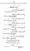 Yazeed-Akhabir-Ulama-Ahle-Sunnat-Deoband-ki-Nazar-Mein_page-0081