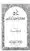 Yazeed-Akhabir-Ulama-Ahle-Sunnat-Deoband-ki-Nazar-Mein_page-0082