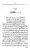 Yazeed-Akhabir-Ulama-Ahle-Sunnat-Deoband-ki-Nazar-Mein_page-0084