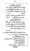 Yazeed-Akhabir-Ulama-Ahle-Sunnat-Deoband-ki-Nazar-Mein_page-0088
