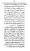 Yazeed-Akhabir-Ulama-Ahle-Sunnat-Deoband-ki-Nazar-Mein_page-0091