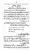 Yazeed-Akhabir-Ulama-Ahle-Sunnat-Deoband-ki-Nazar-Mein_page-0094