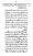 Yazeed-Akhabir-Ulama-Ahle-Sunnat-Deoband-ki-Nazar-Mein_page-0101