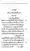 Yazeed-Akhabir-Ulama-Ahle-Sunnat-Deoband-ki-Nazar-Mein_page-0107