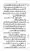 Yazeed-Akhabir-Ulama-Ahle-Sunnat-Deoband-ki-Nazar-Mein_page-0108