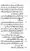 Yazeed-Akhabir-Ulama-Ahle-Sunnat-Deoband-ki-Nazar-Mein_page-0111