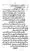 Yazeed-Akhabir-Ulama-Ahle-Sunnat-Deoband-ki-Nazar-Mein_page-0116