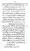 Yazeed-Akhabir-Ulama-Ahle-Sunnat-Deoband-ki-Nazar-Mein_page-0118