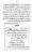 Yazeed-Akhabir-Ulama-Ahle-Sunnat-Deoband-ki-Nazar-Mein_page-0122
