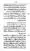 Yazeed-Akhabir-Ulama-Ahle-Sunnat-Deoband-ki-Nazar-Mein_page-0128