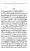 Yazeed-Akhabir-Ulama-Ahle-Sunnat-Deoband-ki-Nazar-Mein_page-0137