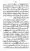 Yazeed-Akhabir-Ulama-Ahle-Sunnat-Deoband-ki-Nazar-Mein_page-0142