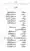 Yazeed-Akhabir-Ulama-Ahle-Sunnat-Deoband-ki-Nazar-Mein_page-0144