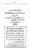 Yazeed-Akhabir-Ulama-Ahle-Sunnat-Deoband-ki-Nazar-Mein_page-0152
