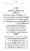 Yazeed-Akhabir-Ulama-Ahle-Sunnat-Deoband-ki-Nazar-Mein_page-0154