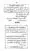 Yazeed-Akhabir-Ulama-Ahle-Sunnat-Deoband-ki-Nazar-Mein_page-0158