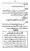 Yazeed-Akhabir-Ulama-Ahle-Sunnat-Deoband-ki-Nazar-Mein_page-0167