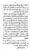 Yazeed-Akhabir-Ulama-Ahle-Sunnat-Deoband-ki-Nazar-Mein_page-0170