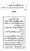 Yazeed-Akhabir-Ulama-Ahle-Sunnat-Deoband-ki-Nazar-Mein_page-0171
