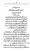 Yazeed-Akhabir-Ulama-Ahle-Sunnat-Deoband-ki-Nazar-Mein_page-0172