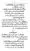 Yazeed-Akhabir-Ulama-Ahle-Sunnat-Deoband-ki-Nazar-Mein_page-0177