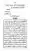 Yazeed-Akhabir-Ulama-Ahle-Sunnat-Deoband-ki-Nazar-Mein_page-0178