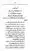 Yazeed-Akhabir-Ulama-Ahle-Sunnat-Deoband-ki-Nazar-Mein_page-0180