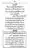 Yazeed-Akhabir-Ulama-Ahle-Sunnat-Deoband-ki-Nazar-Mein_page-0182