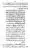 Yazeed-Akhabir-Ulama-Ahle-Sunnat-Deoband-ki-Nazar-Mein_page-0186