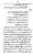 Yazeed-Akhabir-Ulama-Ahle-Sunnat-Deoband-ki-Nazar-Mein_page-0188