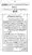 Yazeed-Akhabir-Ulama-Ahle-Sunnat-Deoband-ki-Nazar-Mein_page-0189