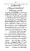 Yazeed-Akhabir-Ulama-Ahle-Sunnat-Deoband-ki-Nazar-Mein_page-0190
