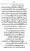 Yazeed-Akhabir-Ulama-Ahle-Sunnat-Deoband-ki-Nazar-Mein_page-0191