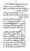 Yazeed-Akhabir-Ulama-Ahle-Sunnat-Deoband-ki-Nazar-Mein_page-0194