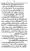 Yazeed-Akhabir-Ulama-Ahle-Sunnat-Deoband-ki-Nazar-Mein_page-0195