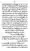 Yazeed-Akhabir-Ulama-Ahle-Sunnat-Deoband-ki-Nazar-Mein_page-0196