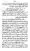 Yazeed-Akhabir-Ulama-Ahle-Sunnat-Deoband-ki-Nazar-Mein_page-0199