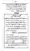Yazeed-Akhabir-Ulama-Ahle-Sunnat-Deoband-ki-Nazar-Mein_page-0204