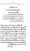 Yazeed-Akhabir-Ulama-Ahle-Sunnat-Deoband-ki-Nazar-Mein_page-0205