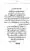 Yazeed-Akhabir-Ulama-Ahle-Sunnat-Deoband-ki-Nazar-Mein_page-0206