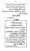 Yazeed-Akhabir-Ulama-Ahle-Sunnat-Deoband-ki-Nazar-Mein_page-0208