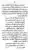 Yazeed-Akhabir-Ulama-Ahle-Sunnat-Deoband-ki-Nazar-Mein_page-0213