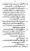 Yazeed-Akhabir-Ulama-Ahle-Sunnat-Deoband-ki-Nazar-Mein_page-0217