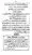 Yazeed-Akhabir-Ulama-Ahle-Sunnat-Deoband-ki-Nazar-Mein_page-0220